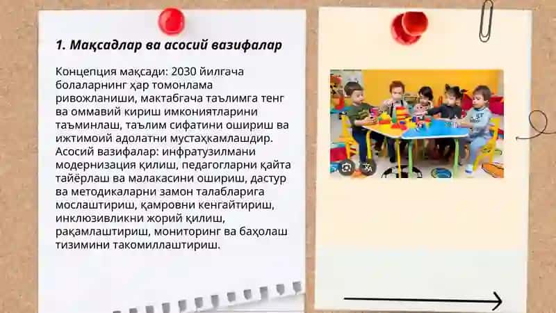 ЎЗБЕКИСТОН РЕСПУБЛИКАСИ 2030 ЙИЛГАЧА РИВОЖЛАНТИРИШ КОНЦЕПЦИЯСИ 3