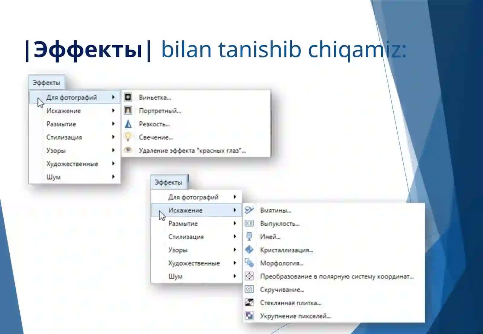 Paint.Net dasturida rasmlarni qayta ishlash 3