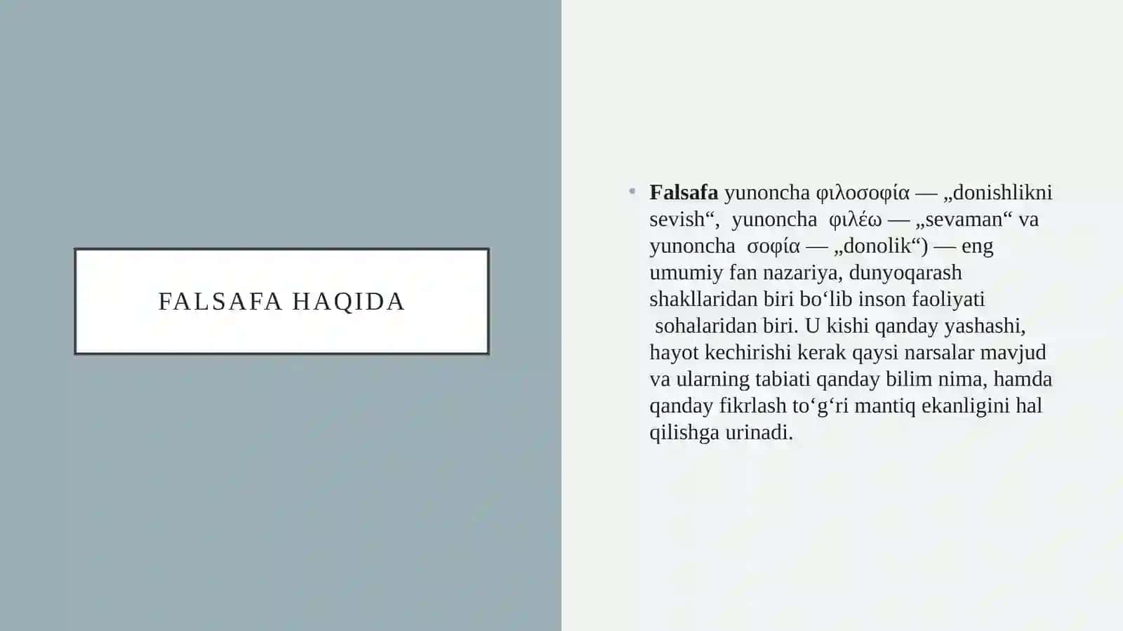 Falsafaning fan va dunyoqarashga doir mohiyati. Bo’lg’usi pedagoglarda fanni o’qitilishining nazariy-amaliy ahamiyati 3