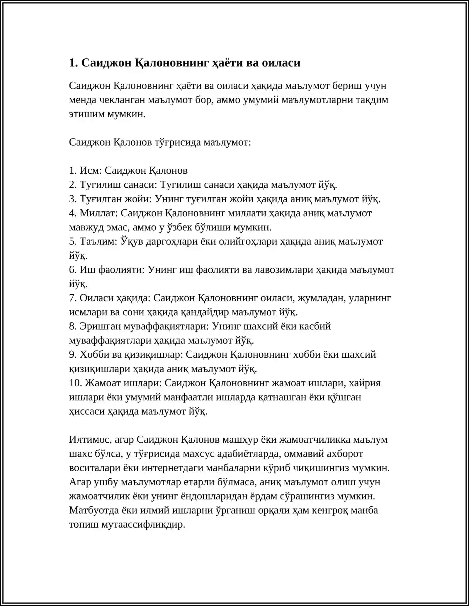 Саиджон Қалоновнинг ҳаёти ва оиласи 3