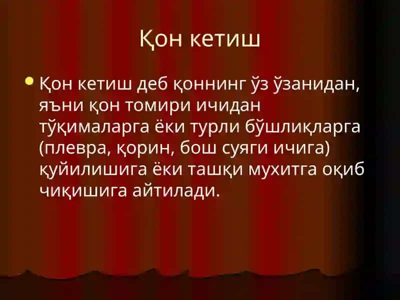"Қон кетиш ва уни тўхтатиш усуллари" 3