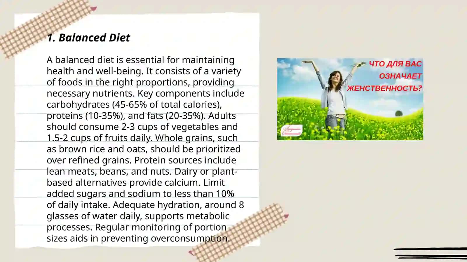 Keeping healthy 3