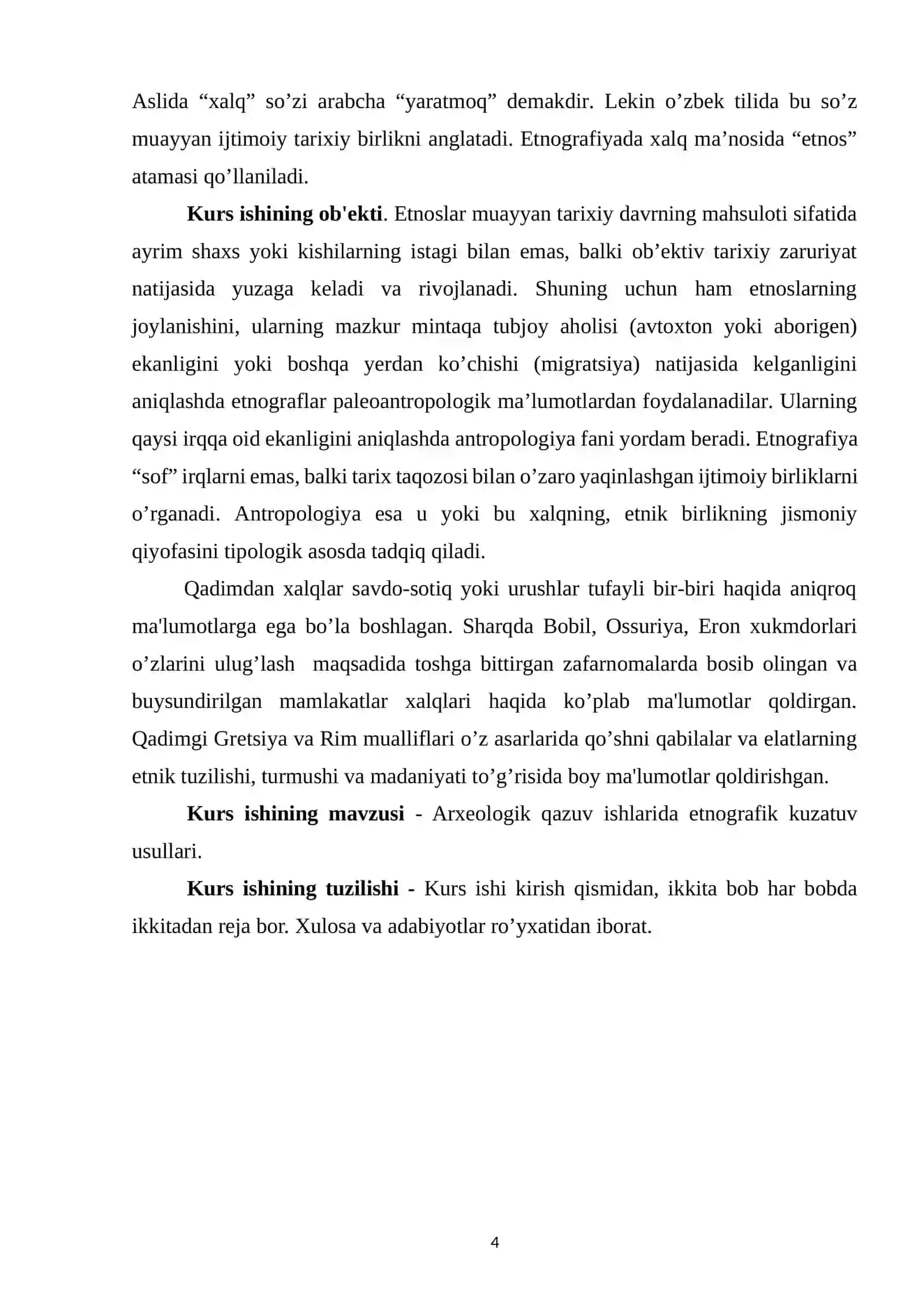 ARXEOLOGIYA VA ETNOGRAFIYANING INTEGRATSIYASI ASOSIY BOSQICHLARI 3