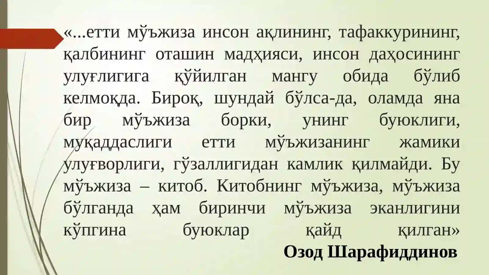 Китобхонлик буюк келажак кафолати (Тарғиботчига ёрдамчи материал сифатида) 3