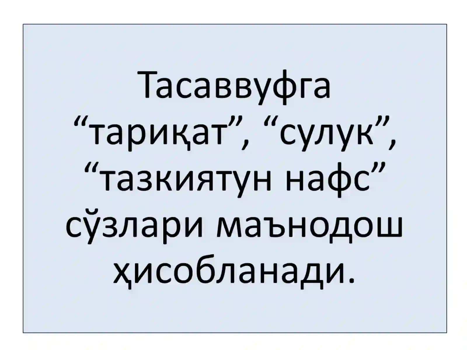 Тасаввуф таълимотининг шарқ маданиятига таъсири 3
