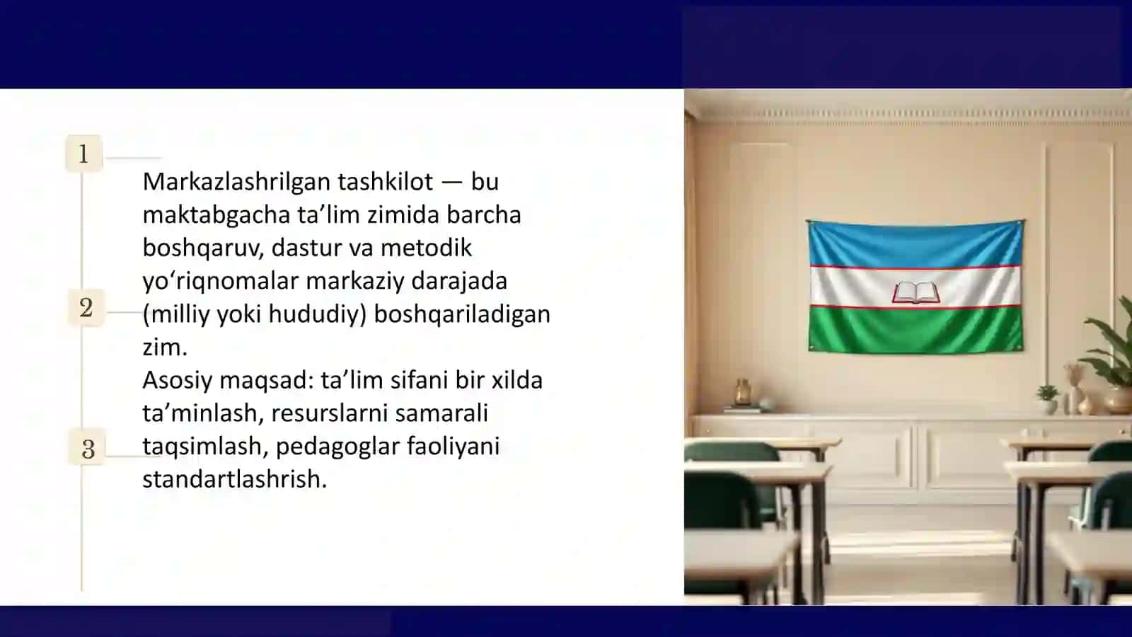 Markazlashtirilgan tizimning tajribalari 3