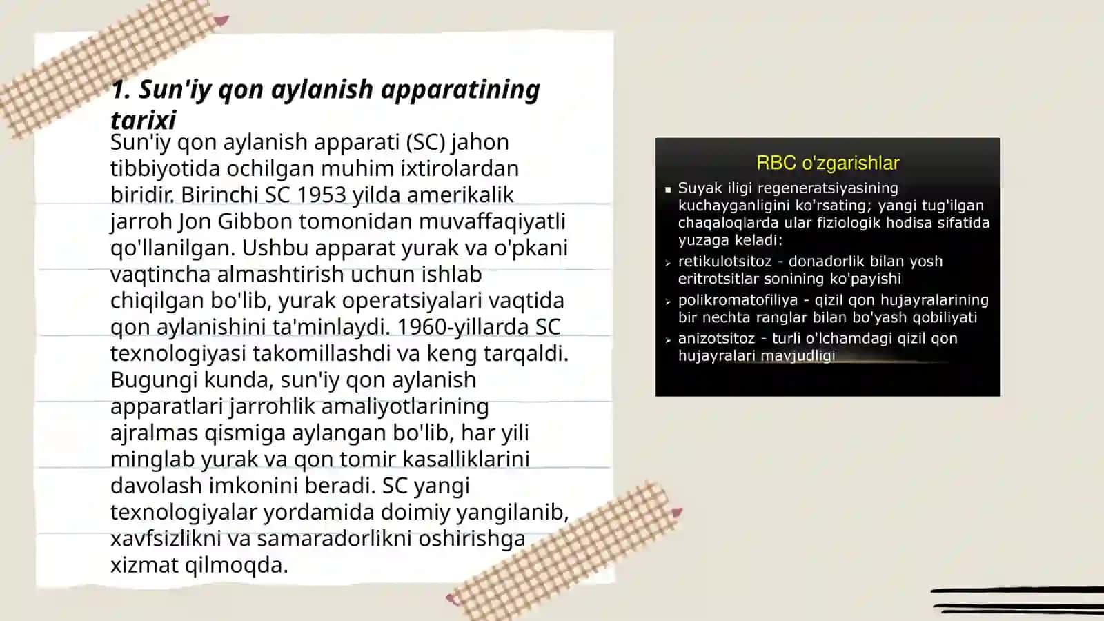 Sunʼiy qon aylanish apparati 3