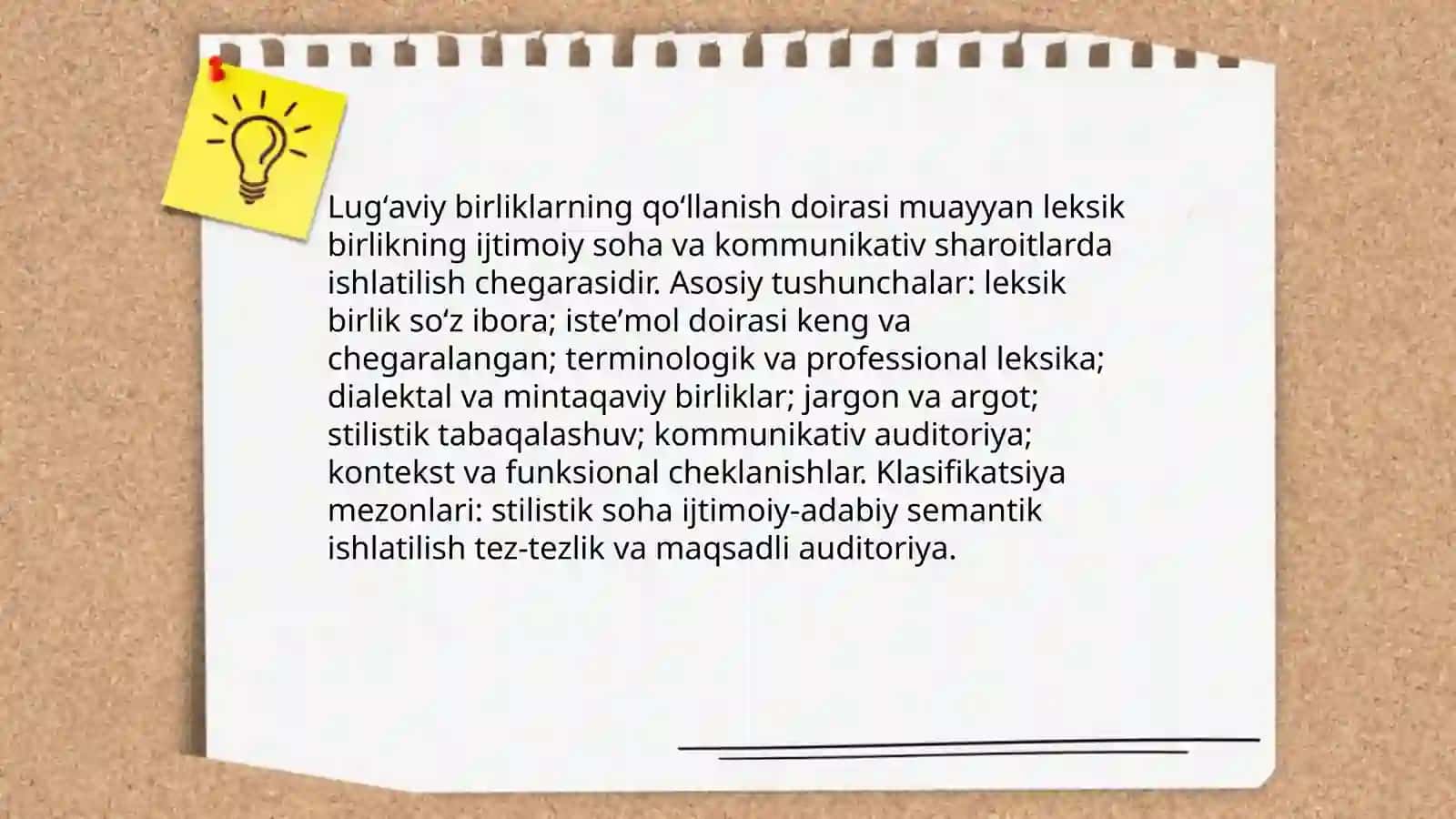Lugʻaviy birliklarning qoʻllanish doirasiga koʻra guruhlanishi: isteʼmol doirasi chegaralangan va keng isteʼmol qatlami 3