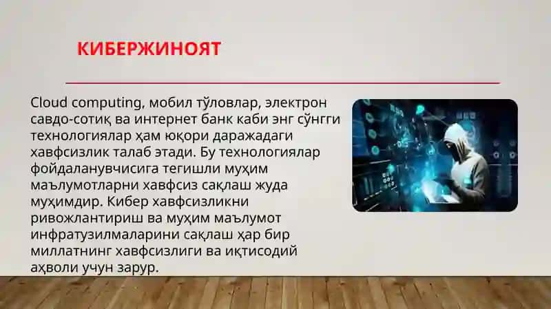 KIBERXAVFSIZLIK 3