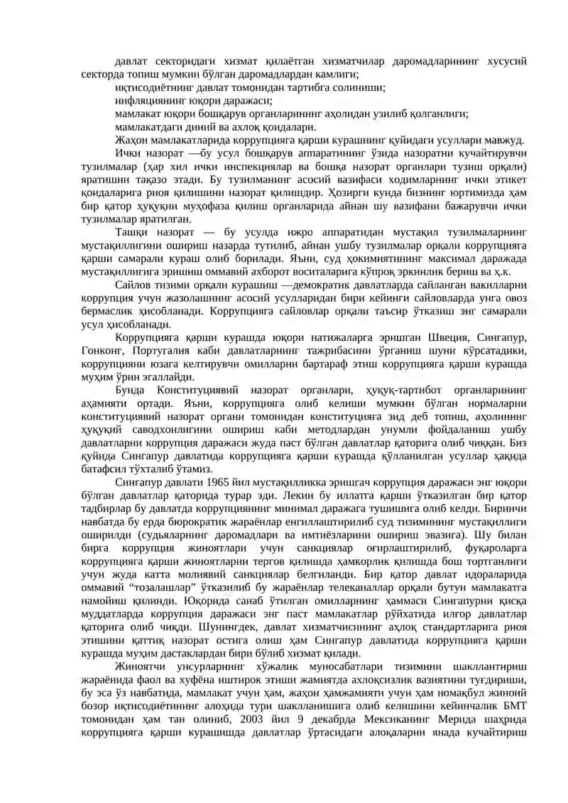 Korruptsiyaga toqatsizlik 3