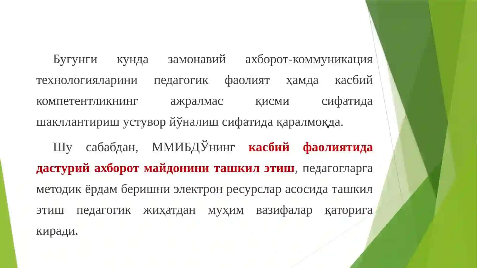 Маънавий-маърифий ишлари учун директор ўринбосарининг ўқув жараёни 3