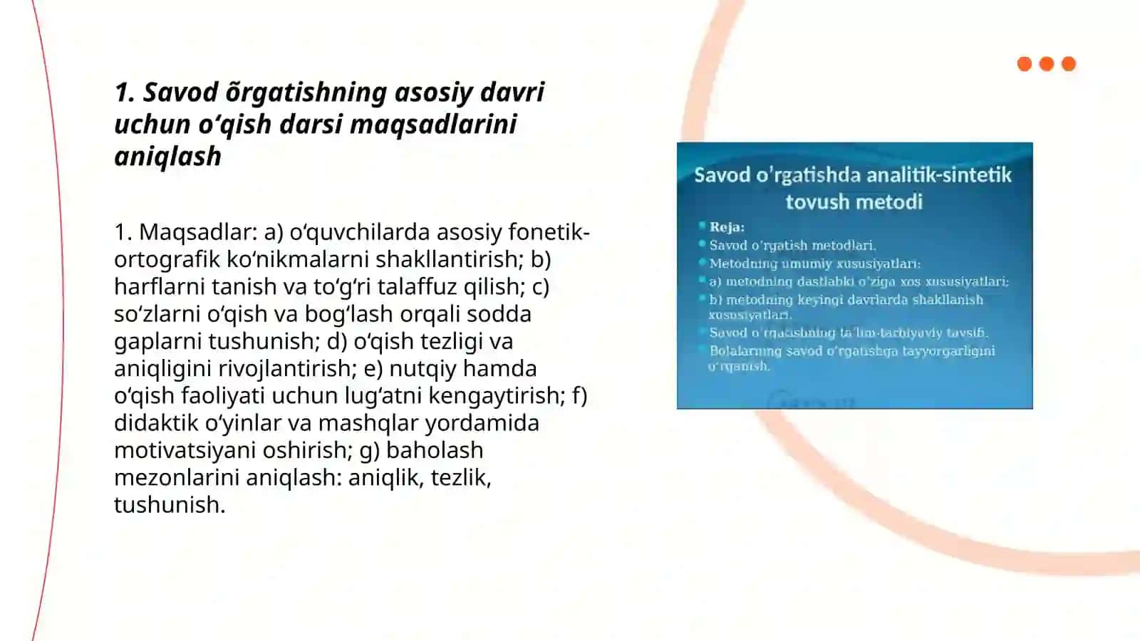Savod õrgatishning asosiy davri õqish darsi uchun metodik tafsiyalar ishlab chiqish 3
