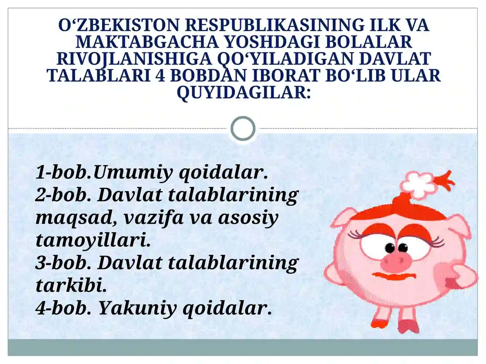 O'zbekiston Respublikasining Ilk va maktabgacha yoshdagi bolalar rivojlanishiga qo'yiladigan Davlat talablari 3