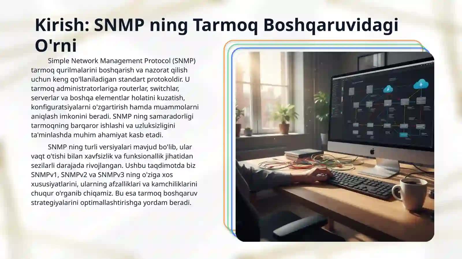SNMPv1, SNMPv2 va SNMPv3 versiyalarini taqqoslash: xavfsizlik va funksionallik jihatlari. 3
