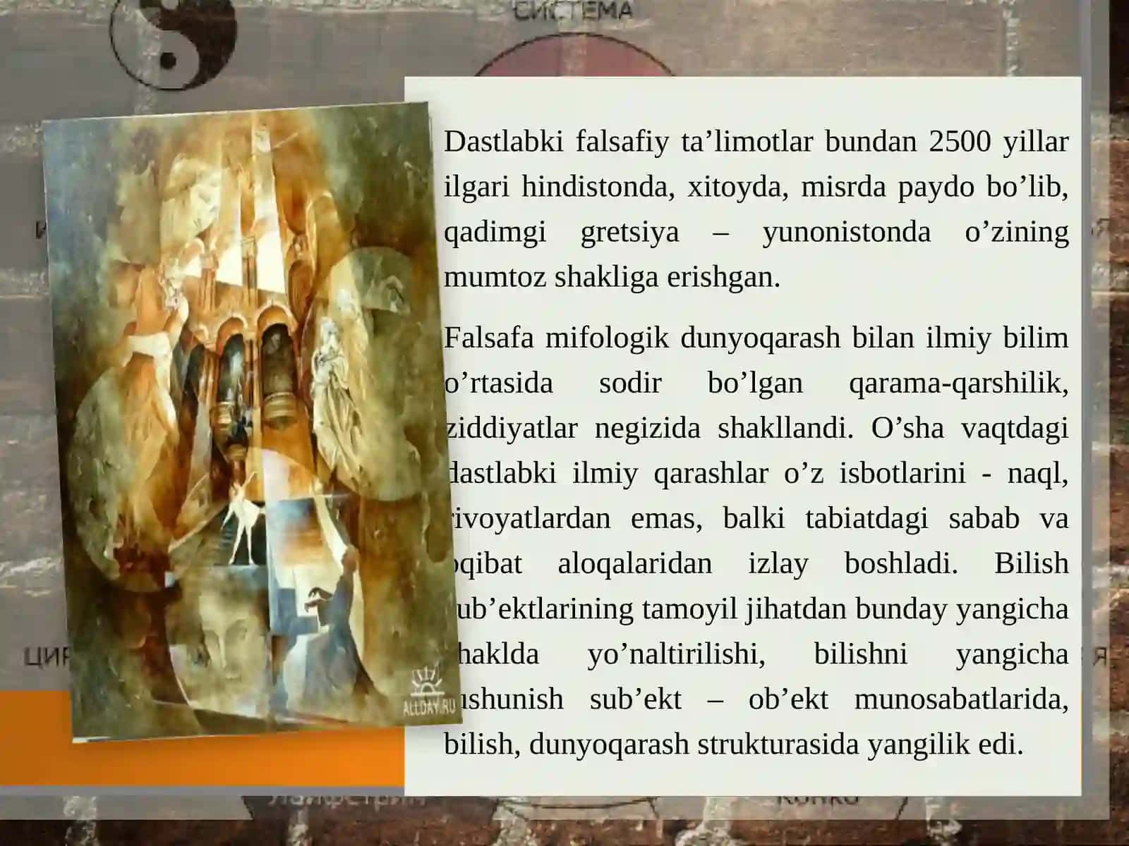 Yevropa mutafakkirlari Platon, I. Kant, R. Dekart va D. Yumning falsafaga oid qarashlari 3