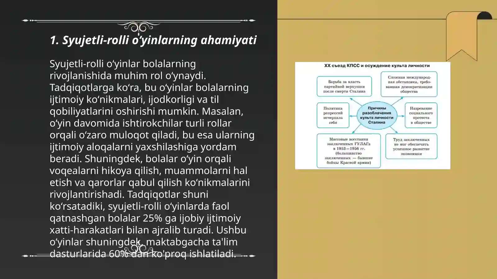 Syujetli-rolli va dramalashtirilgan markazga oid mashgʻulot ishlanma tuzish 3