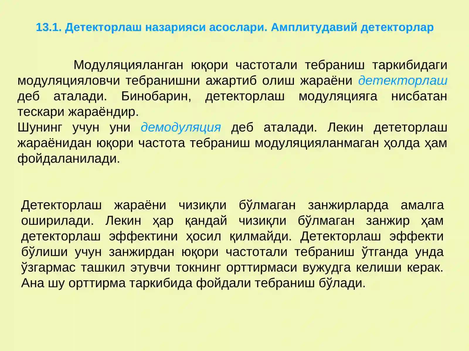 Детекторлаш назарияси асослари. Амплитуда бўйича модуляцияланган сигналларни детекторлаш 3