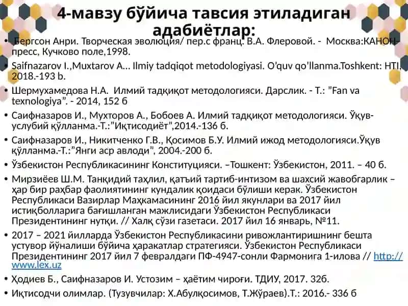 Илмий мактаб, метод ва методология муаммолари. Синергетика 3