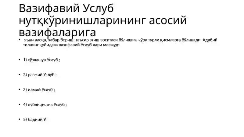 Nutqning Kommunikativ Sifatlari 3