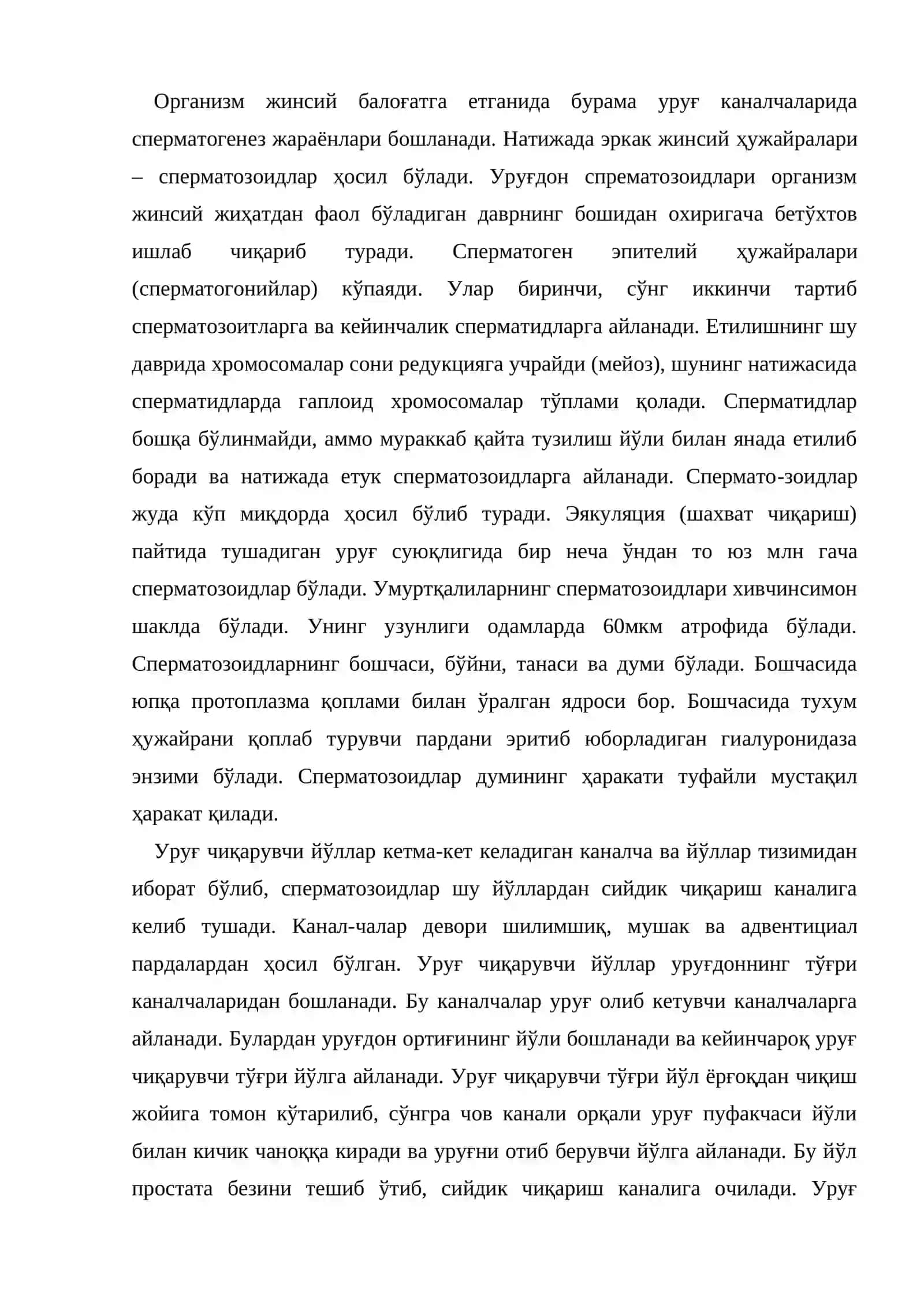 Кўпайиш аъзолари физиологияси 3