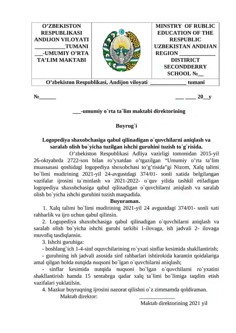 logoped ish hujjatlari shablonlari 3