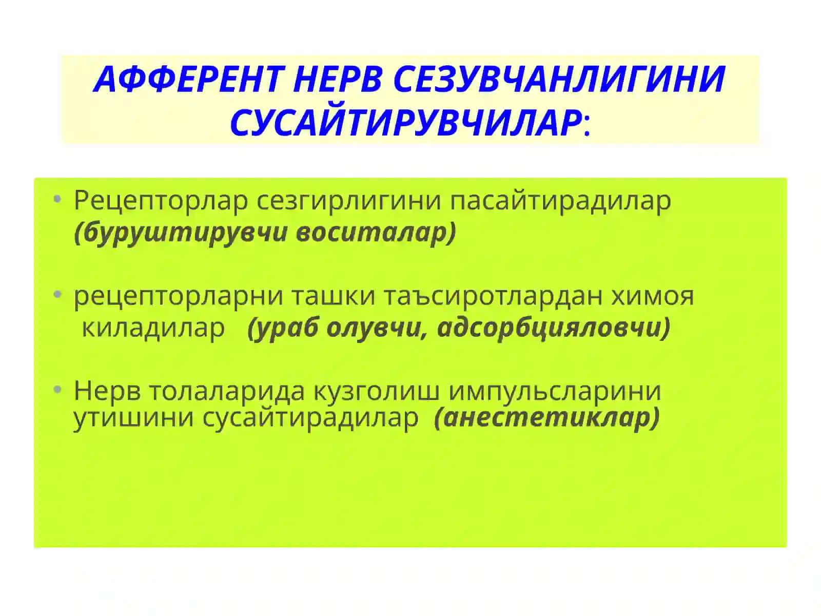 АСАБ СИСТЕМАСИГА ТАЪСИР ЭТУВЧИ ДОРИ (НЕЙРОТРОП) ВОСИТАЛАР 3