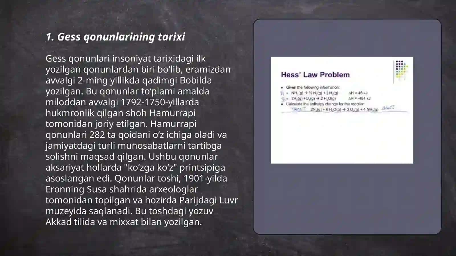 Gess qonunlari 3