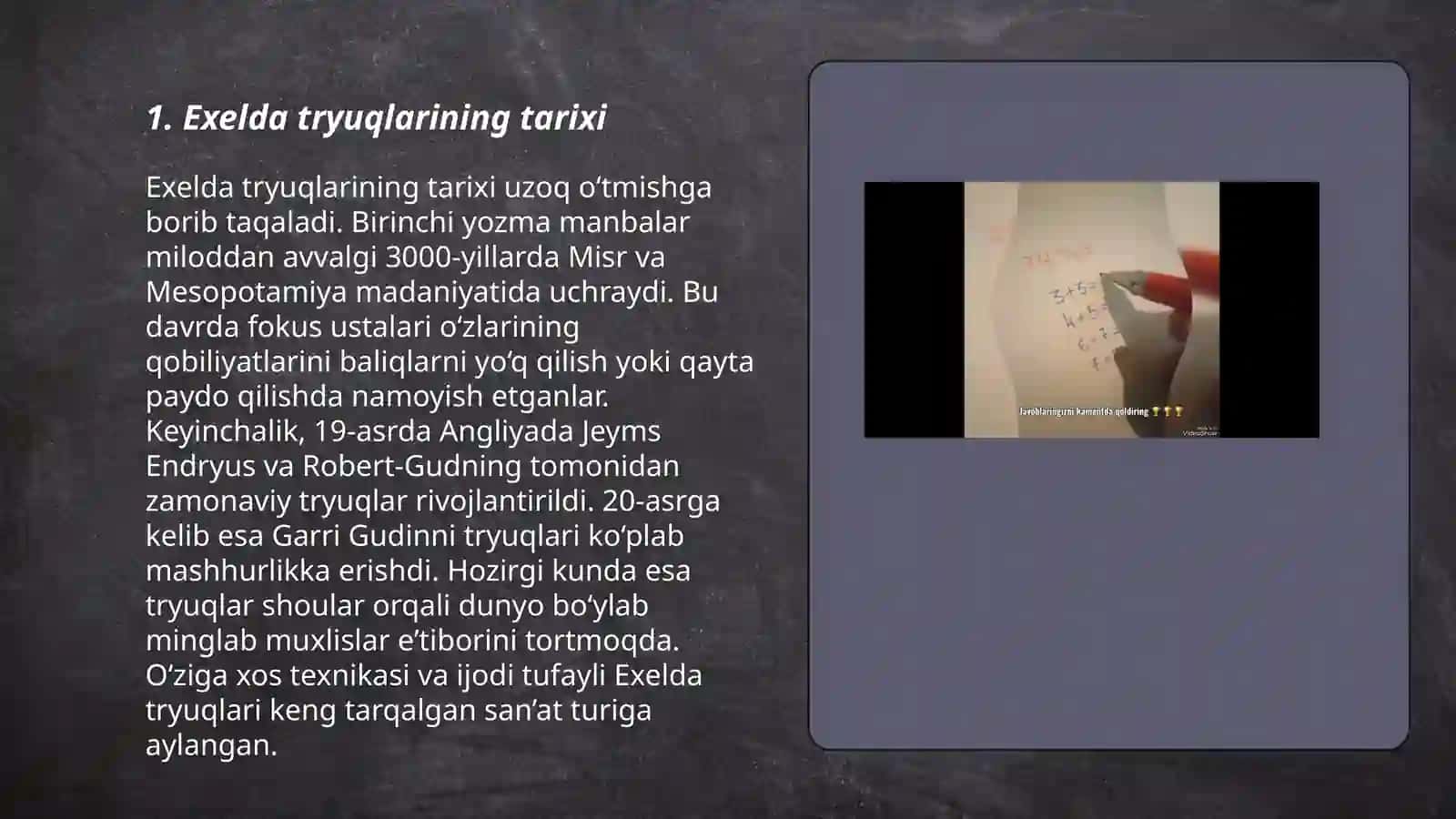 Exelda tryuklar 3