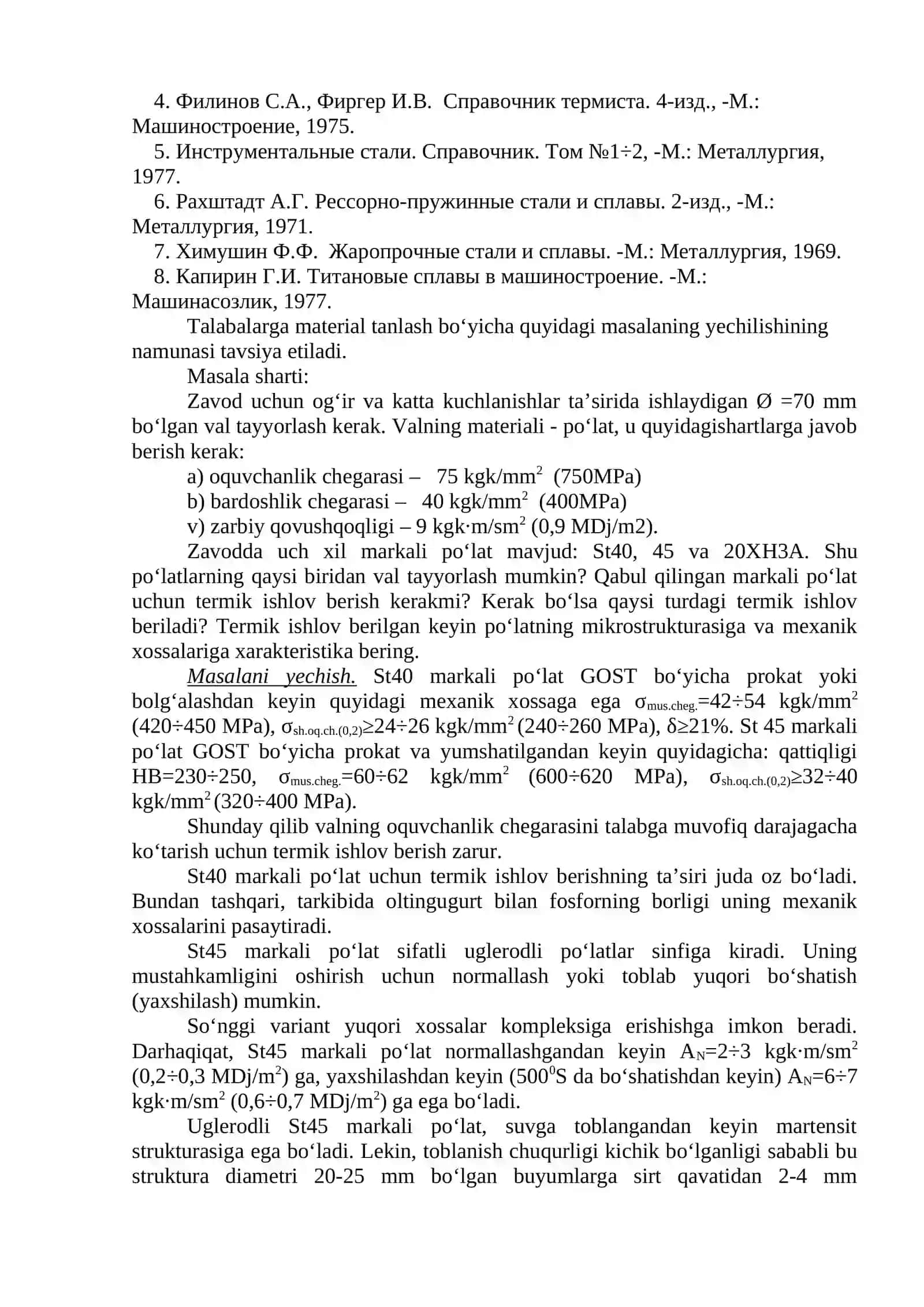 MASHINASOZLIKDA QO'LLANILADIGAN ASOSIY KONSTRUKSION MATERIALLARNING TURLARI VA ULARNI ISHLAB CHIQARISHDAFOYDALANILADIGAN MATERIALLAR 3