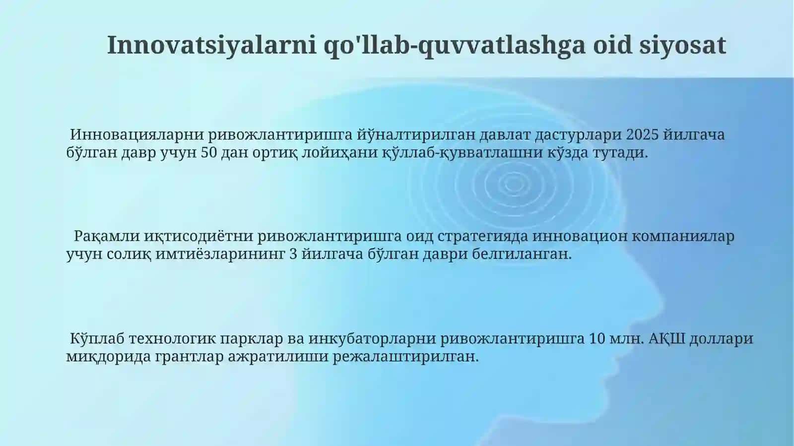 Axborot-komunikatsiya texnalogiyalari bo'yicha meyoriy hujjatlarni o'rganish 3