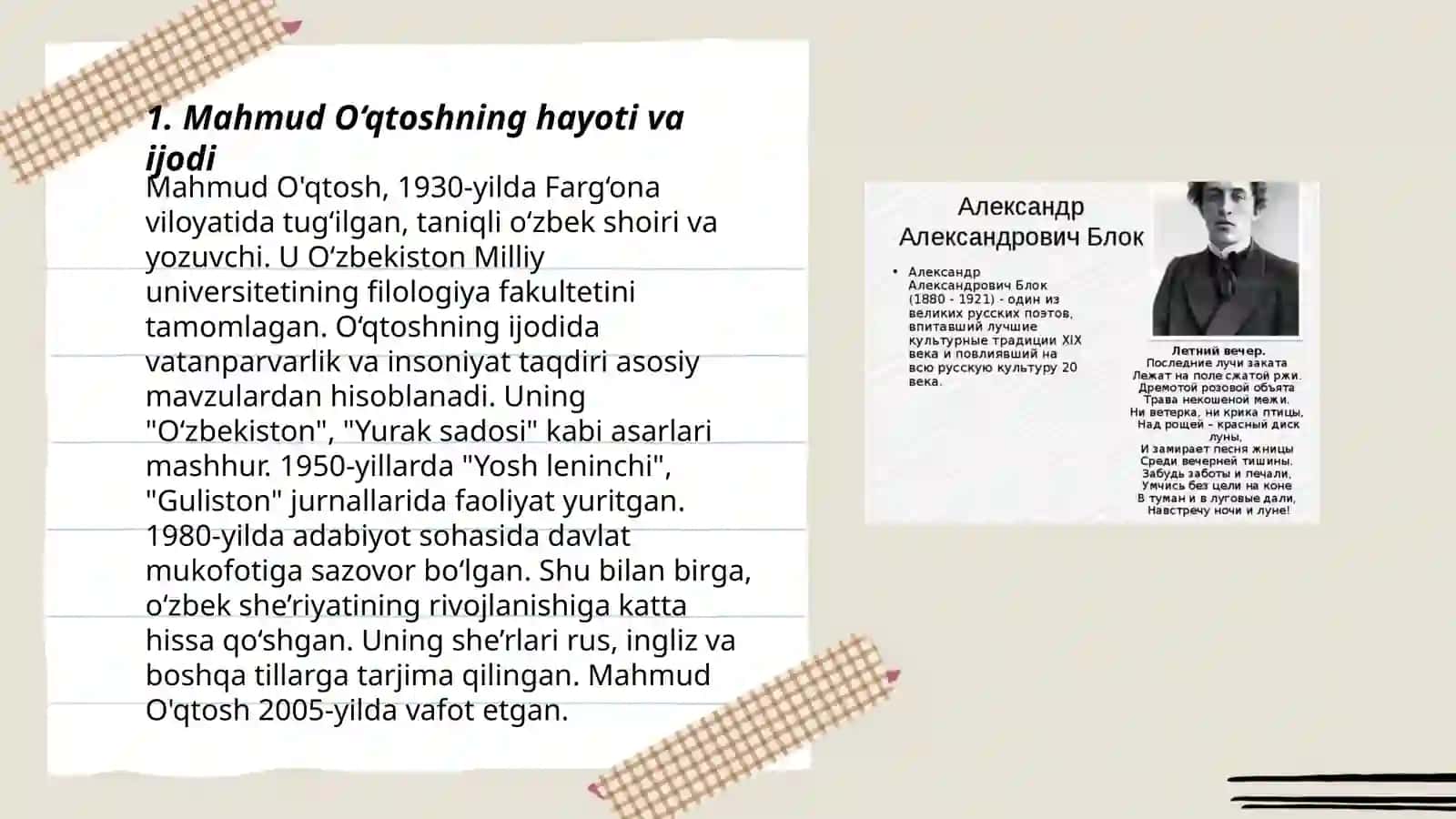 Mahmud Oqtoshning Peshonamdagi nur asari adabiy tahlili 3