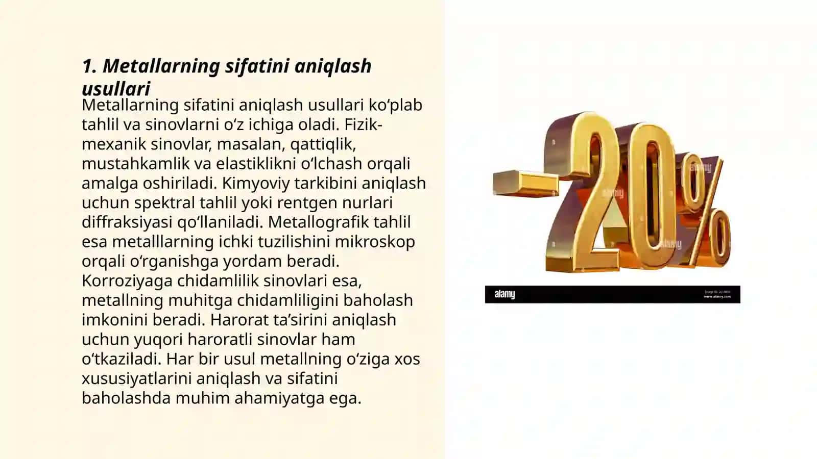 Metallarning bojxona ekspertizasi 3
