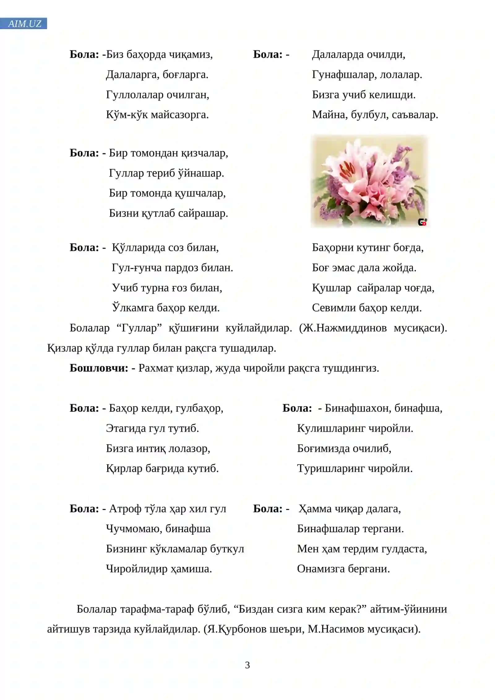 Наврўз – баҳор байрами 3