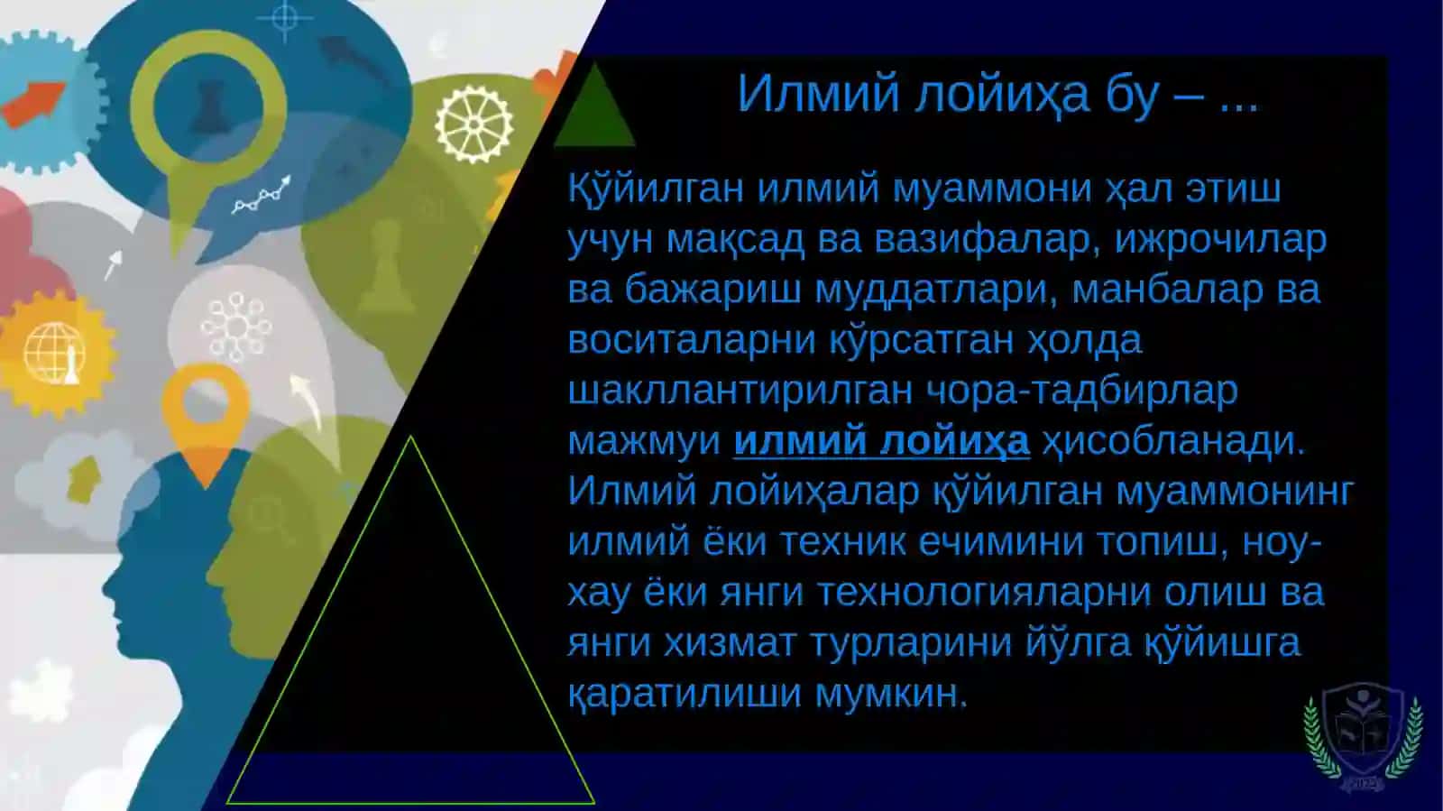 Санитария-эпидемиологик осойишталик ва жамоат саломатлигисоҳасида кадрларни қайта тайёрлаш ва уларнинг малакасини ошириш маркази 3