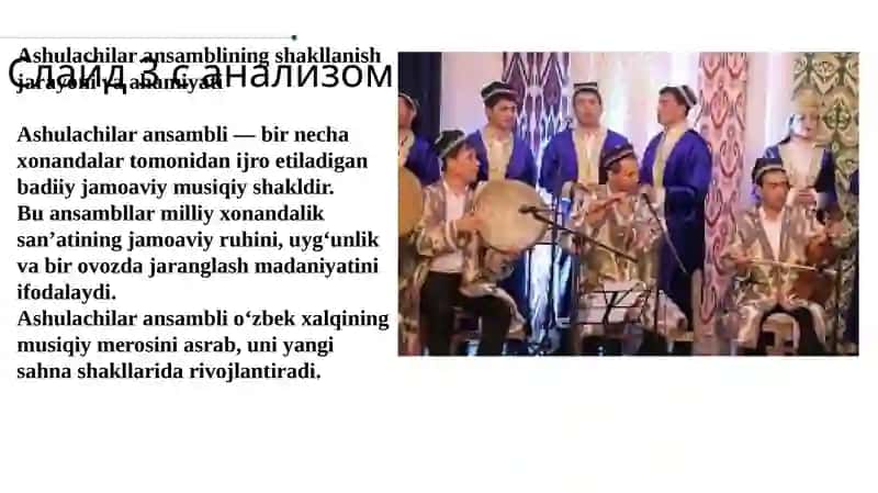 ASHULACHILAR ANSAMBILINI TO’PLASH VA ULARNI IJRO QILISHGA ERISHISH 3