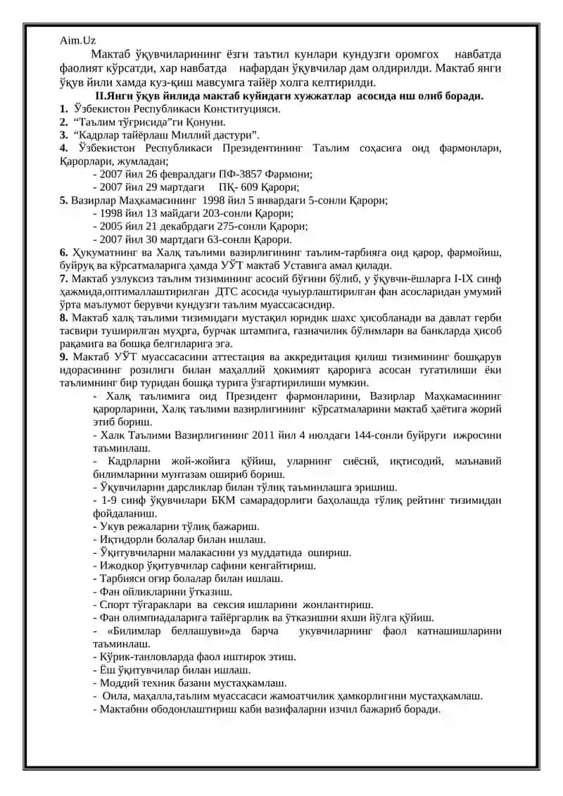 21-ихтисослаштирилган умумий ўрта таълим 3