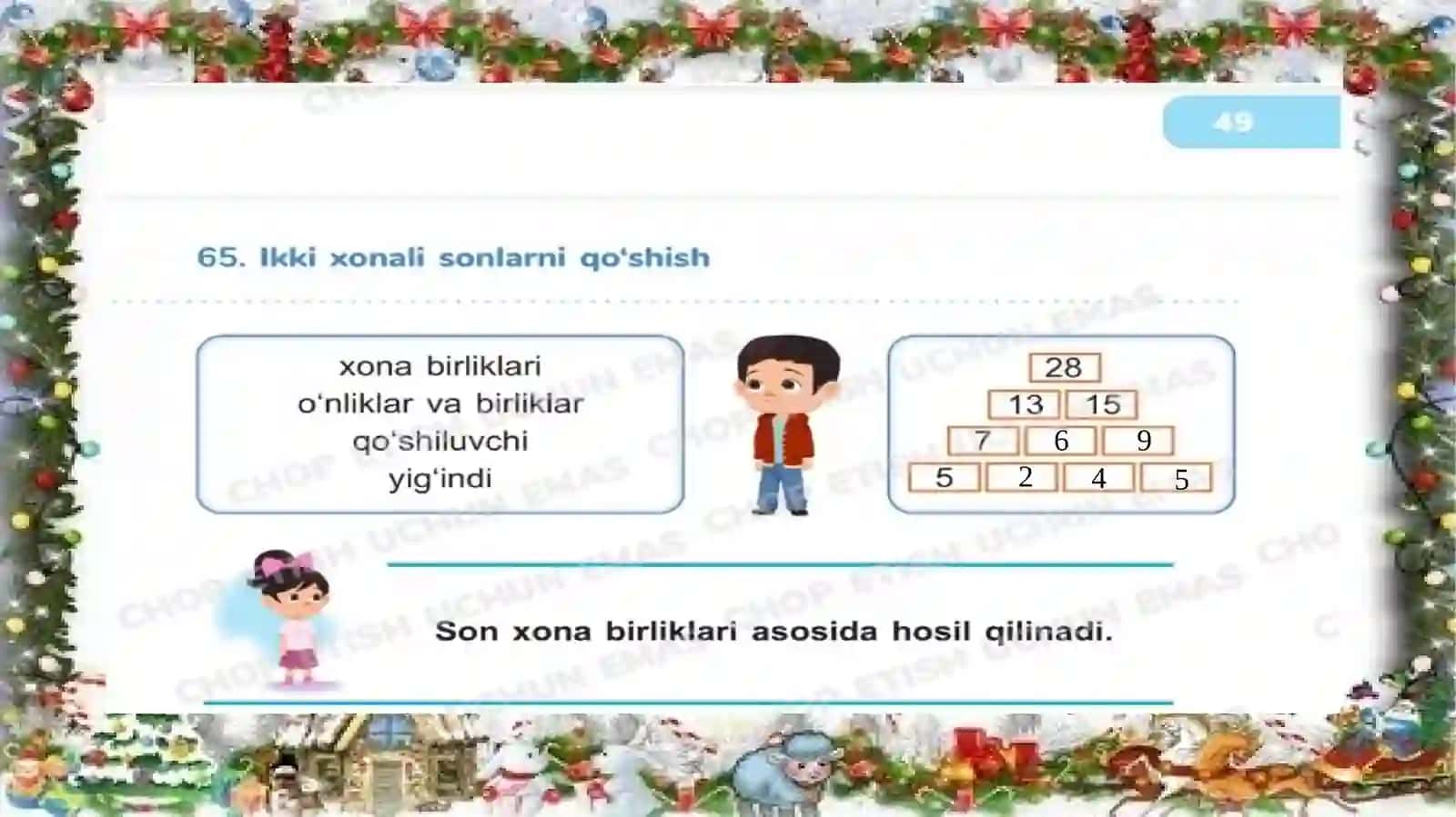 Ikki xonali sonlarni qo‘shish 3