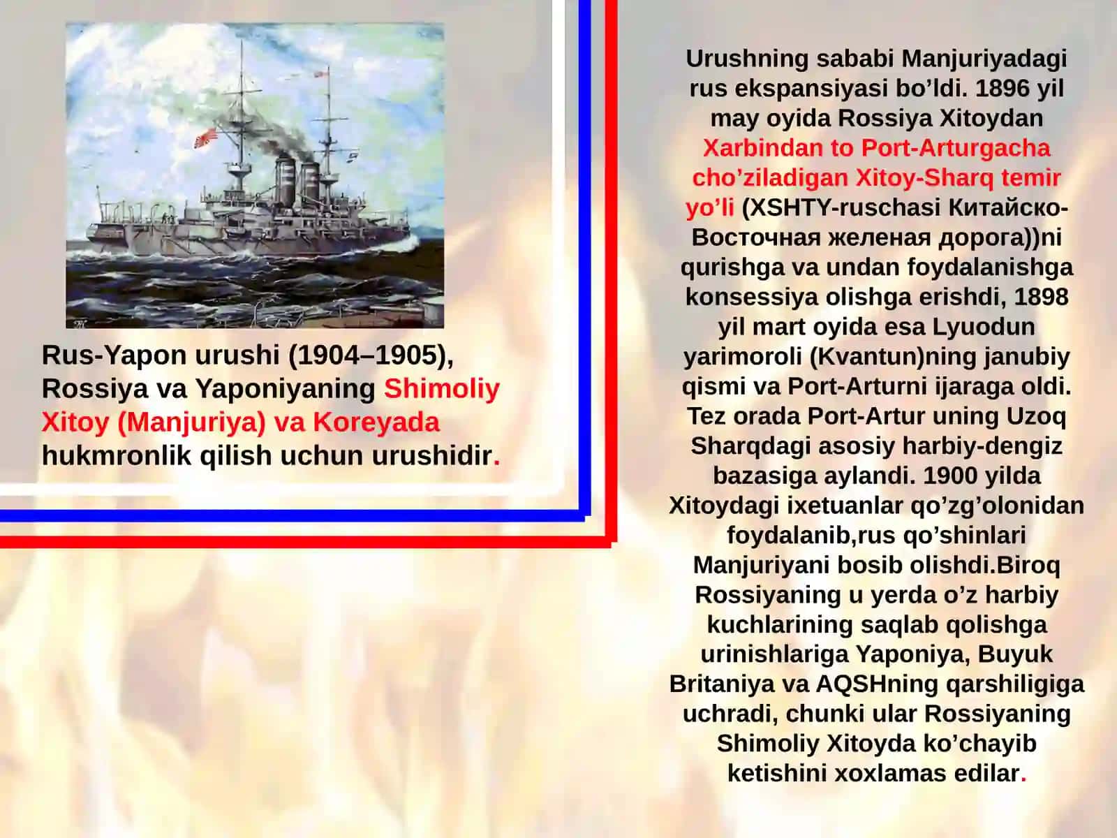 Rus-Yaponurushi(1904– 1905) 3