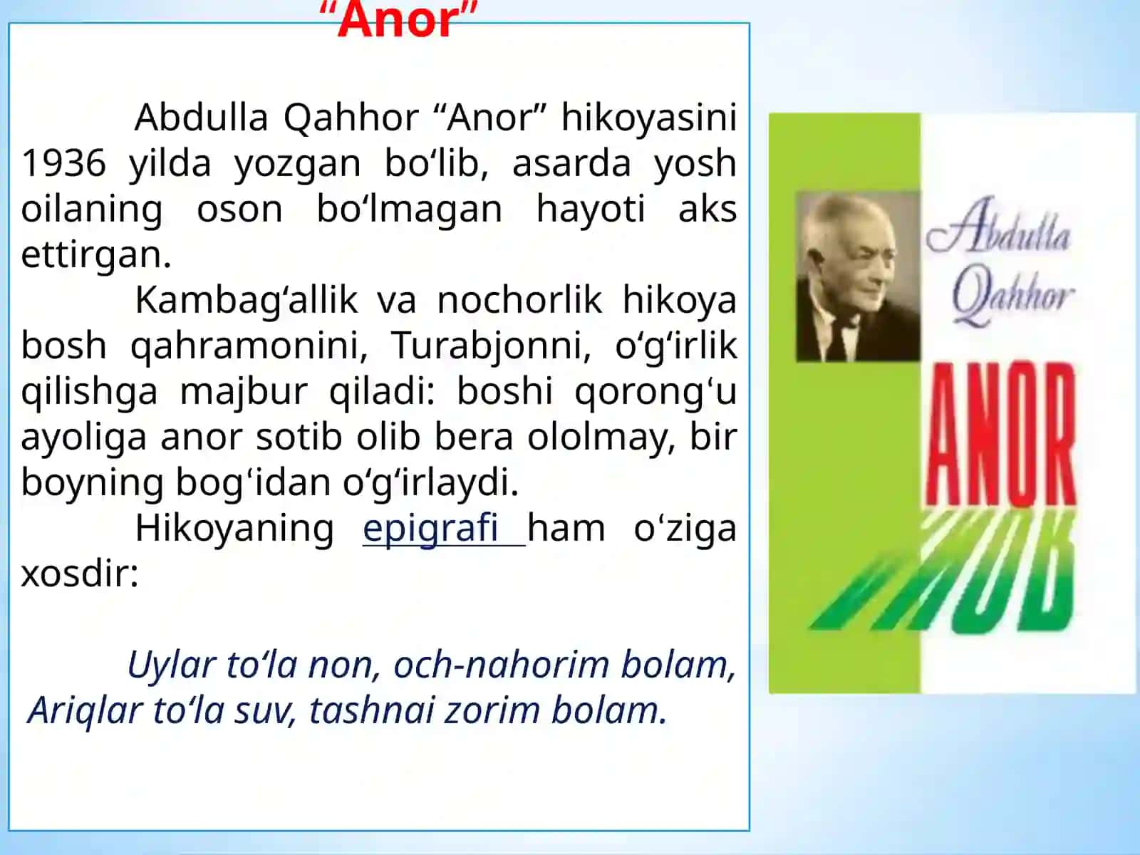 Abdulla Qahhorning “Anor” hikoyasi 3