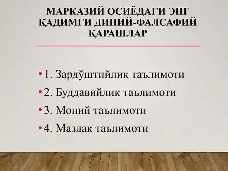 Фалсафийтафаккуртараққиёти босқичлари: Шарқ фалсафаси 3