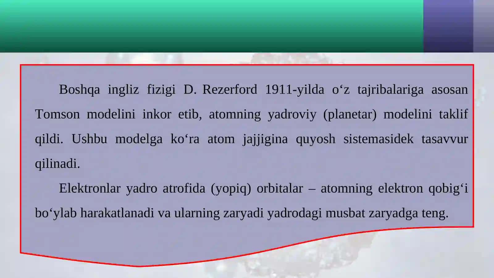 Atomning bor modeli. Bor postulatlari 3