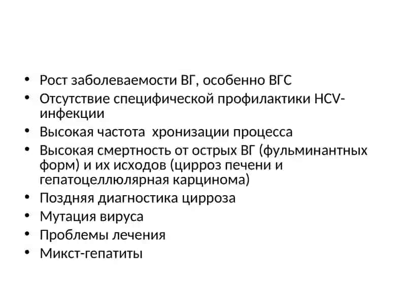 Инфекции, передающиеся парентеральным путем (вирусные гепатиты В,С,Д, ВИЧ-инфекция) 3