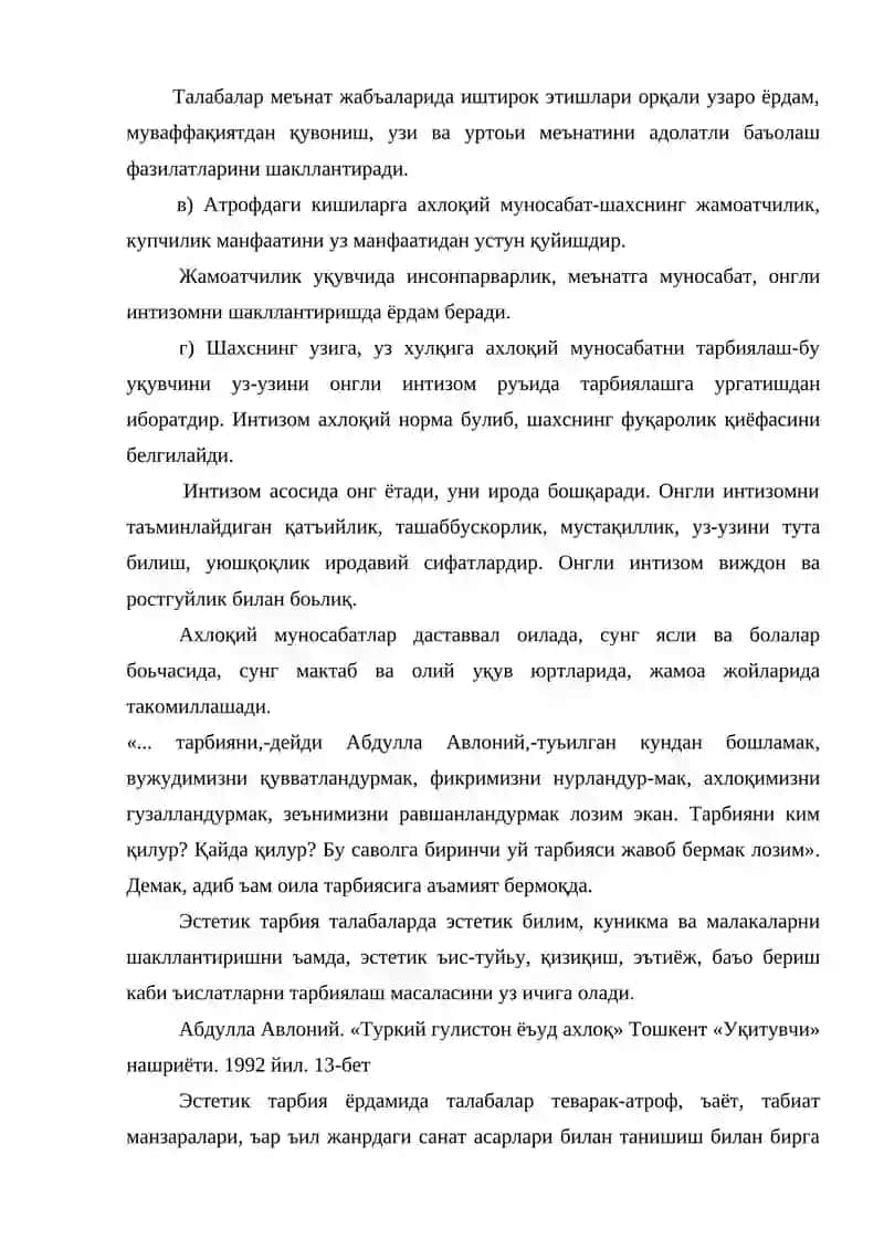 МАКТАБГАЧА ТАЪЛИМ ТАШКИЛОТЛАРИДА ЭСТЕТИК ТАРБИЯНИНГ ЎРНИ 3