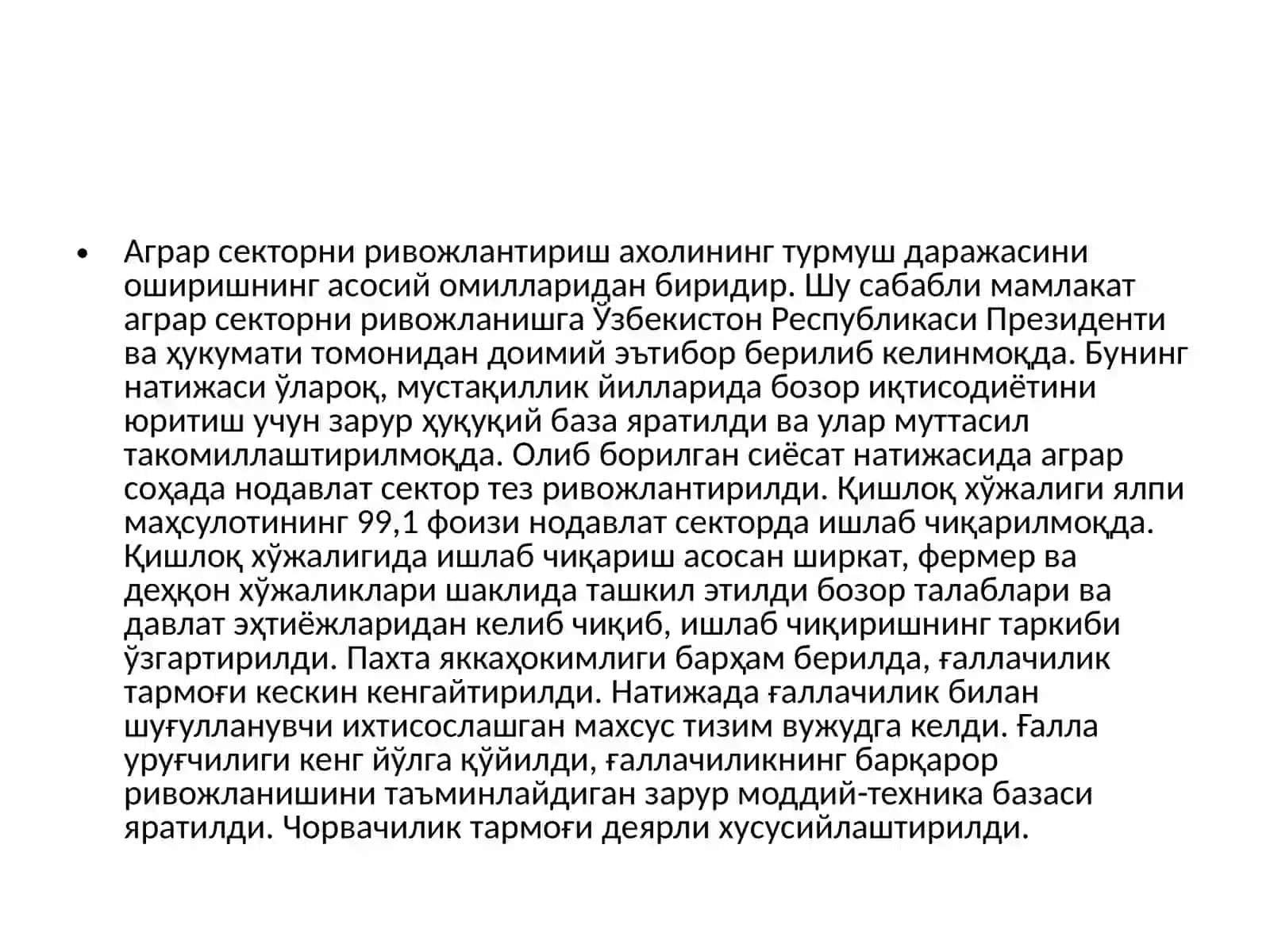Қишлоқ хўжалигининг республика иқтисодиётидаги ўрни ва аҳамияти 3