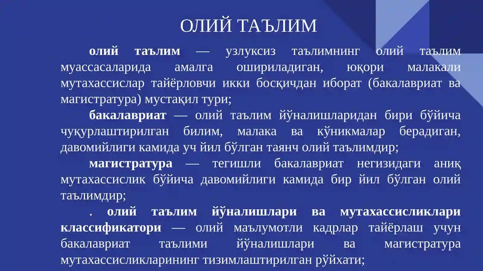 ОЛИЙ ТАЪЛИМ ТИЗИМИДА КРЕДИТ-МОДУЛЬ ТИЗИМИ ТЎҒРИСИДА 3
