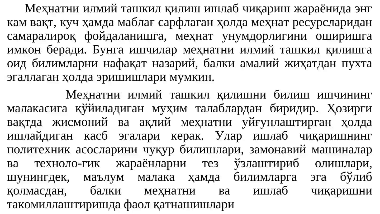 Mexanikaviy ishlov berish xatolari va ularning taqsimot qonunlari 3