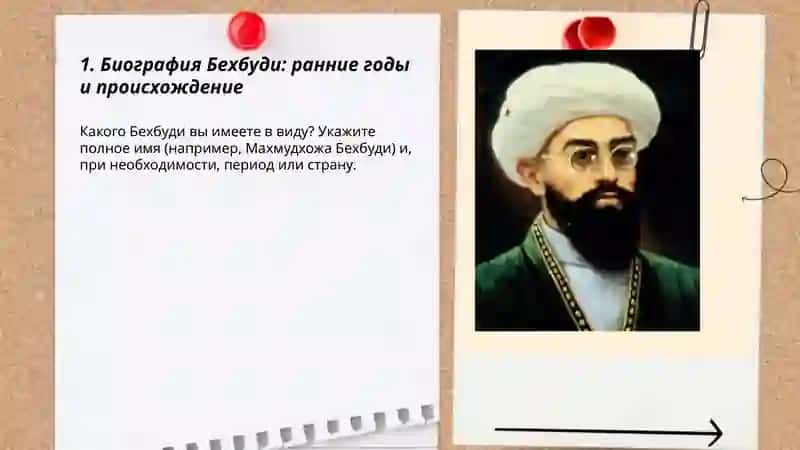 Behbudi 3