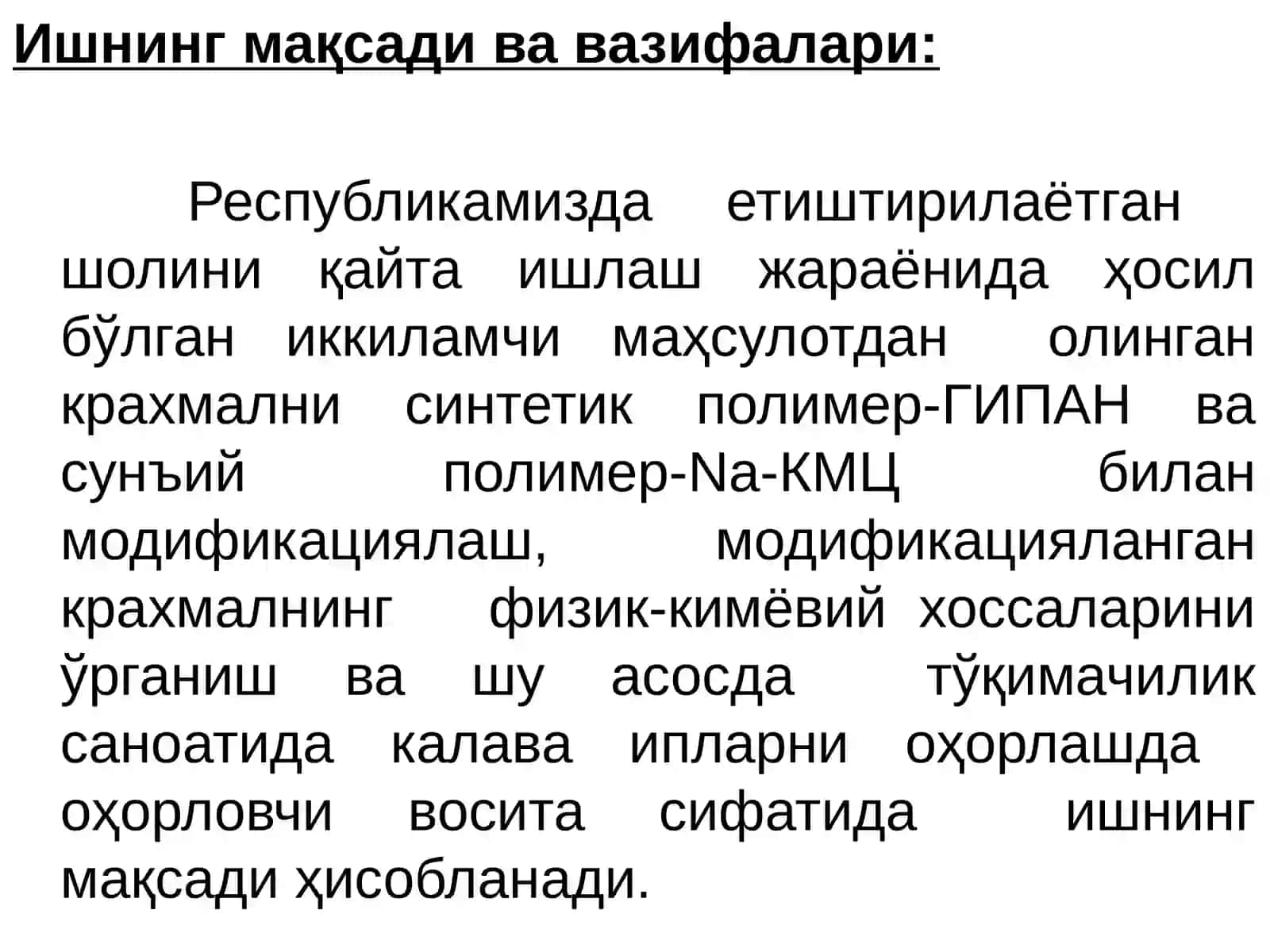 Сувда эрувчан фаол полимерлар билан крахмални модификацияланиш жараёнини урганиш 3