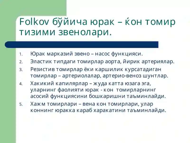 YURAK YETISHMOVCHILIGI 3