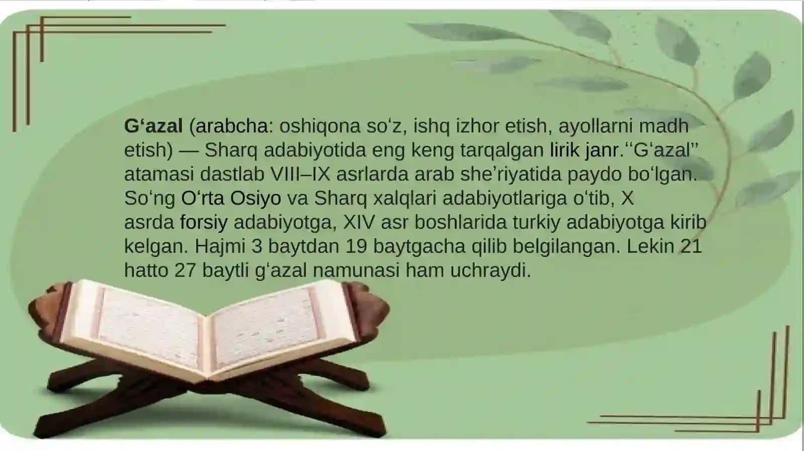 G'Azal tahlili mezonlari she'riy san'atlar 3